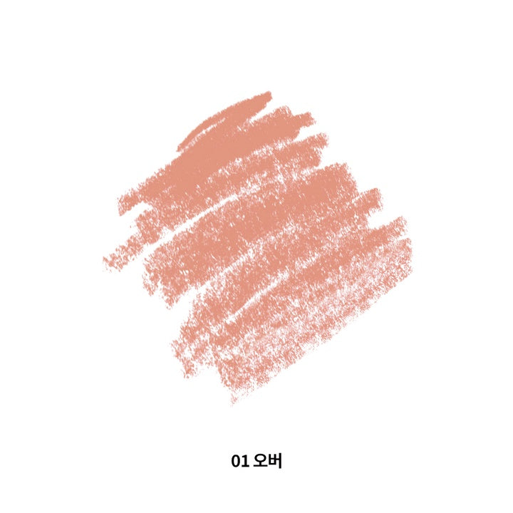 AOU Blending Lip Pencil 1.6g 5 colors