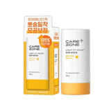 Carzone Light Fit Velvet Sun Stick SPF50+PA ++++ 39G