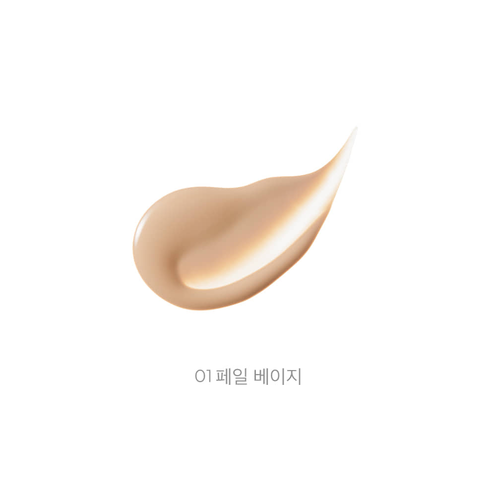 JAVIN DE SEOUL Wink Lip Shade Primer 5g