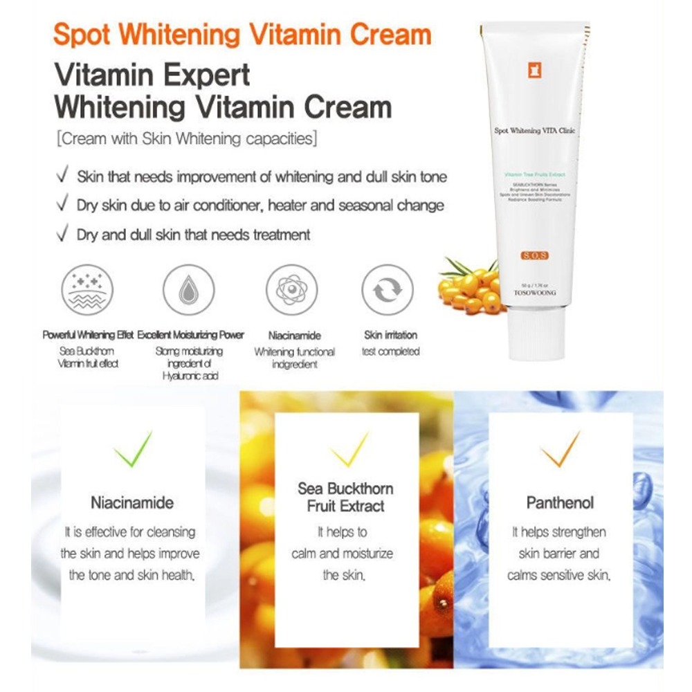 TOSOWOONG Vita Clinic Vitamin Cream 50g - DODOSKIN