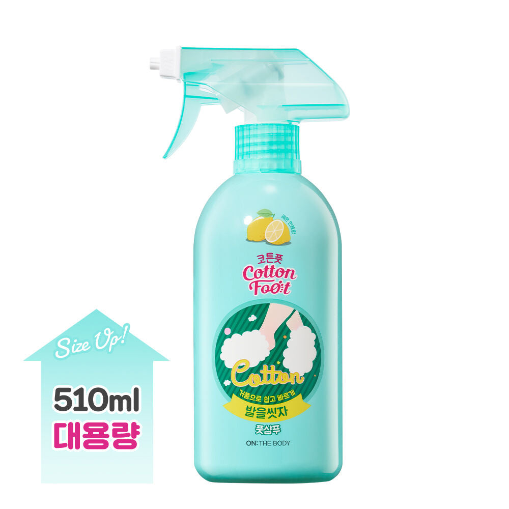 ON:THE BODY Feet Washer Cotton Foot Shampoo