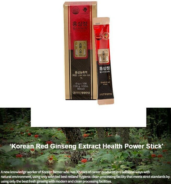 Cheong Jeong Insam Korean Red Ginseng Extract Health Power Stick (10g x 30ea) - DODOSKIN