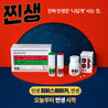 Jung Kwan Jang GinSeng On & Off Pack (10ea) - DODOSKIN