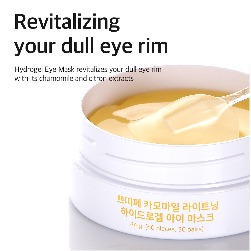 PETITFEE Chamomile Lightening Hydrogel Eye Mask 60ea (30days) - DODOSKIN