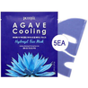 Petitfee Agave Cooling Hydrogel Face Mask 5ea - DODOSKIN