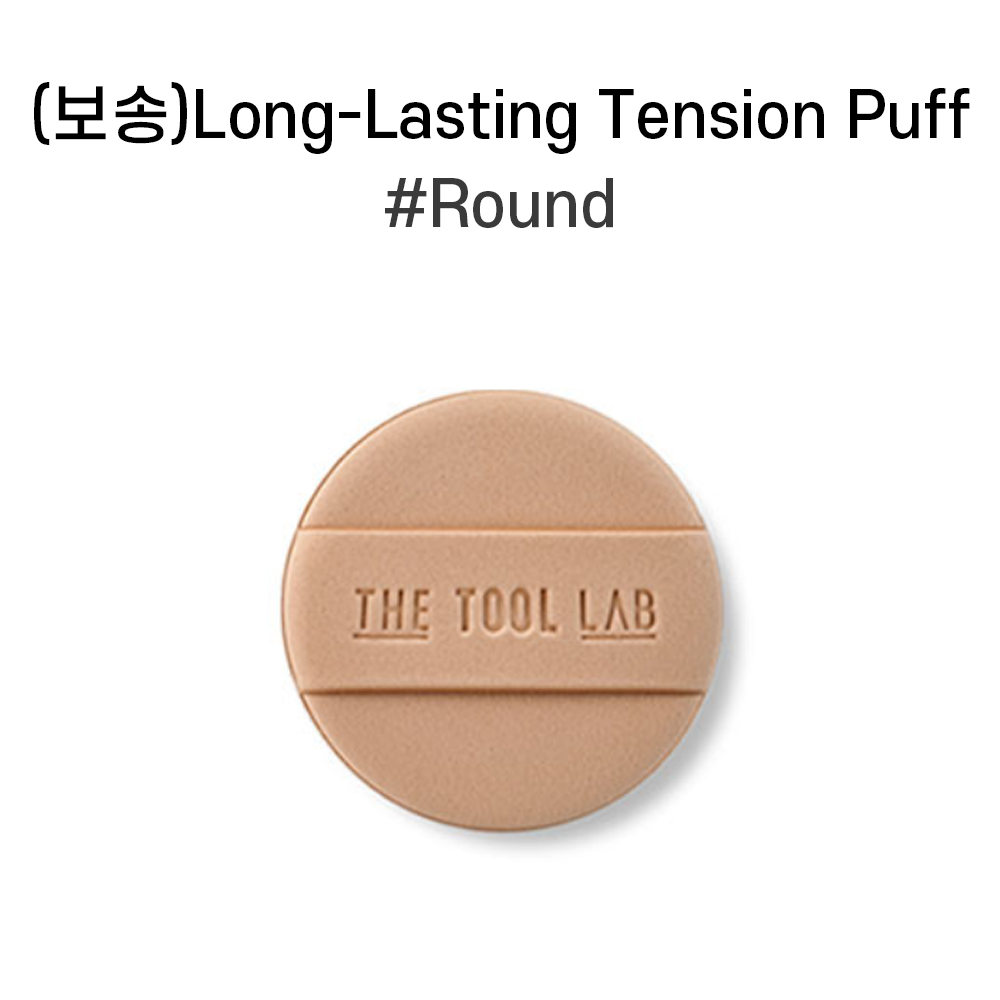 THE TOOL LAB Puff 2ea