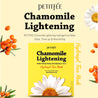 PETITFEE Chamomile Lightening Hydrogel Face Mask 5ea - DODOSKIN