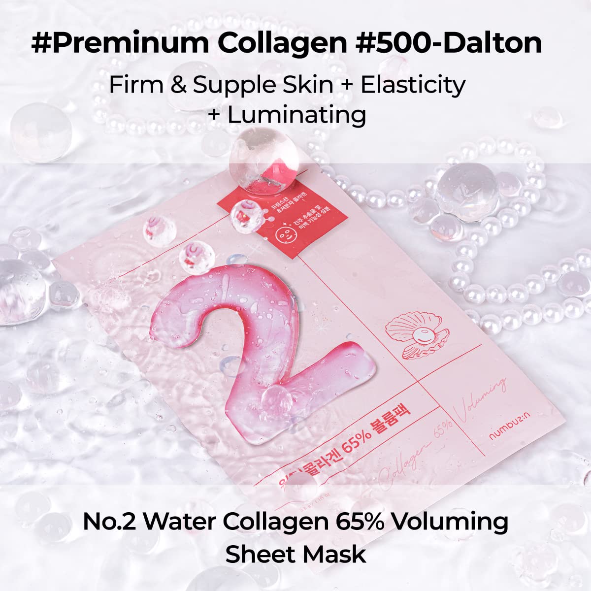 numbuzin No.2 Water Collagen 65% Voluming Sheet Mask 4ea - DODOSKIN
