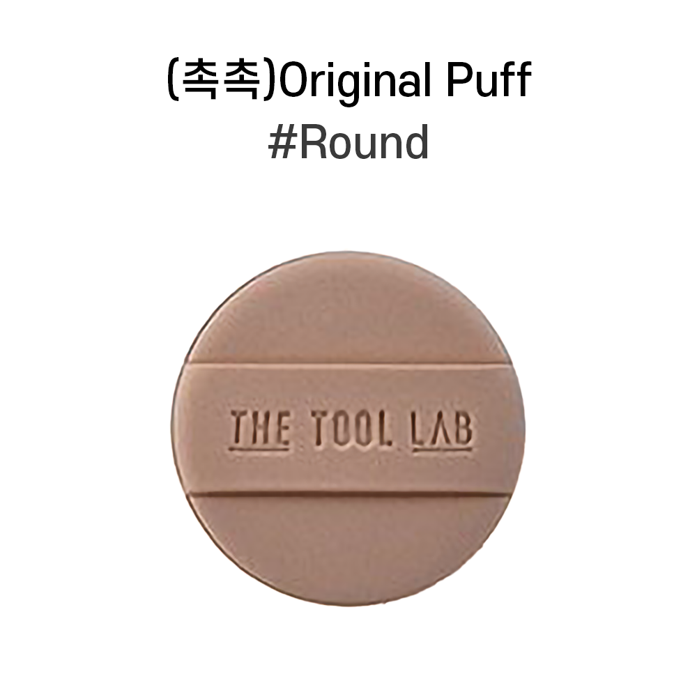 THE TOOL LAB Puff 2ea