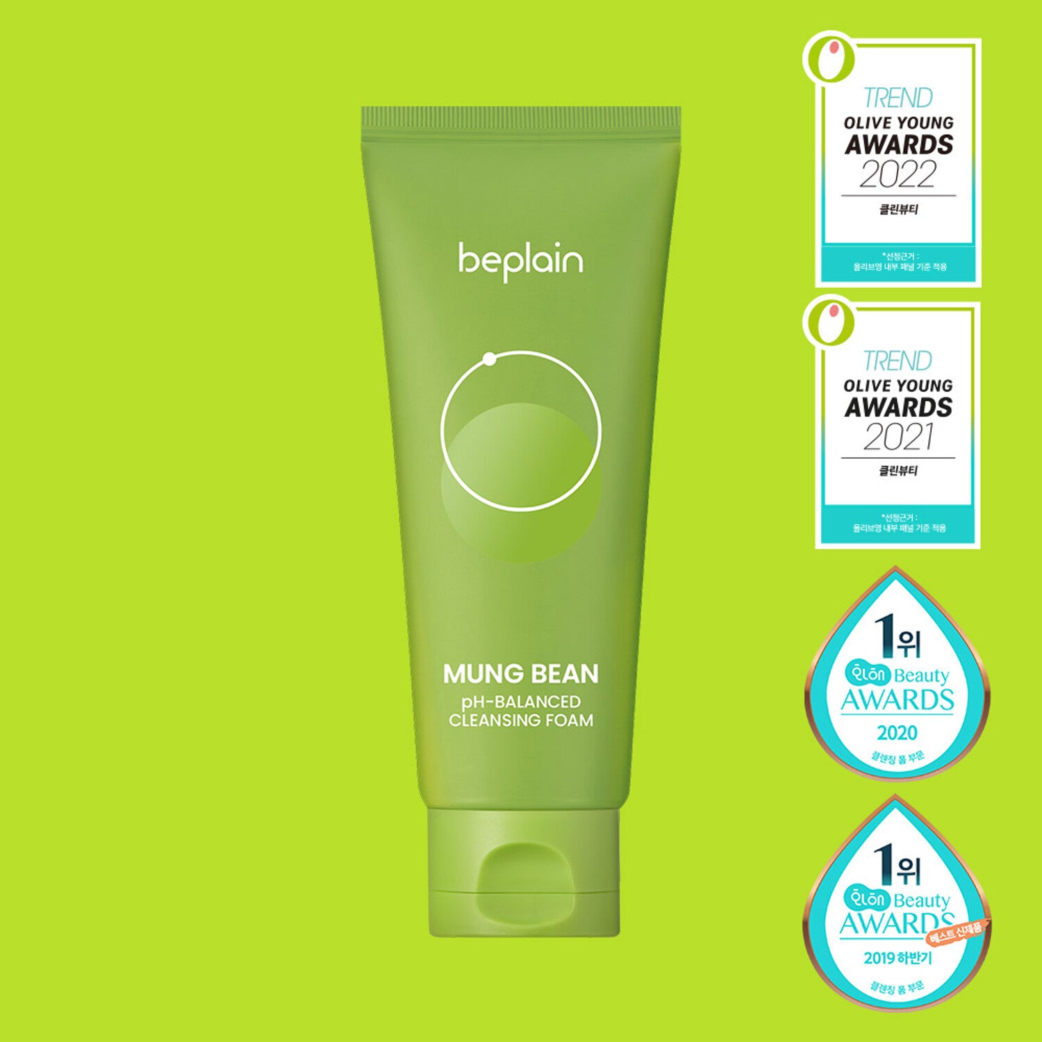 (Matthew) beplain Mung Bean pH-Balanced Cleansing Foam 160ml - DODOSKIN