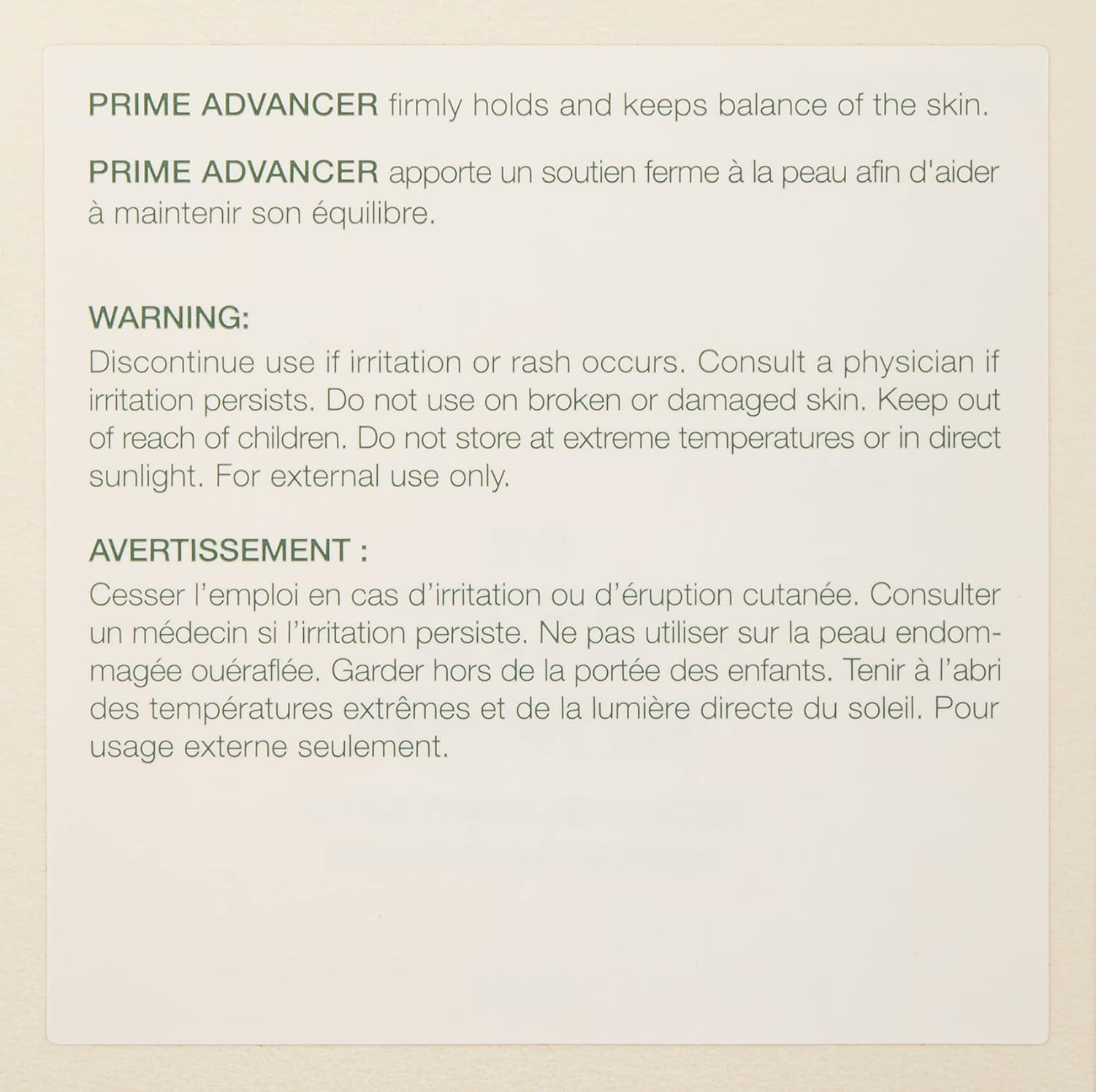 O HUI Prime Advancer Ampoule Capture Cream EX 50ml - DODOSKIN