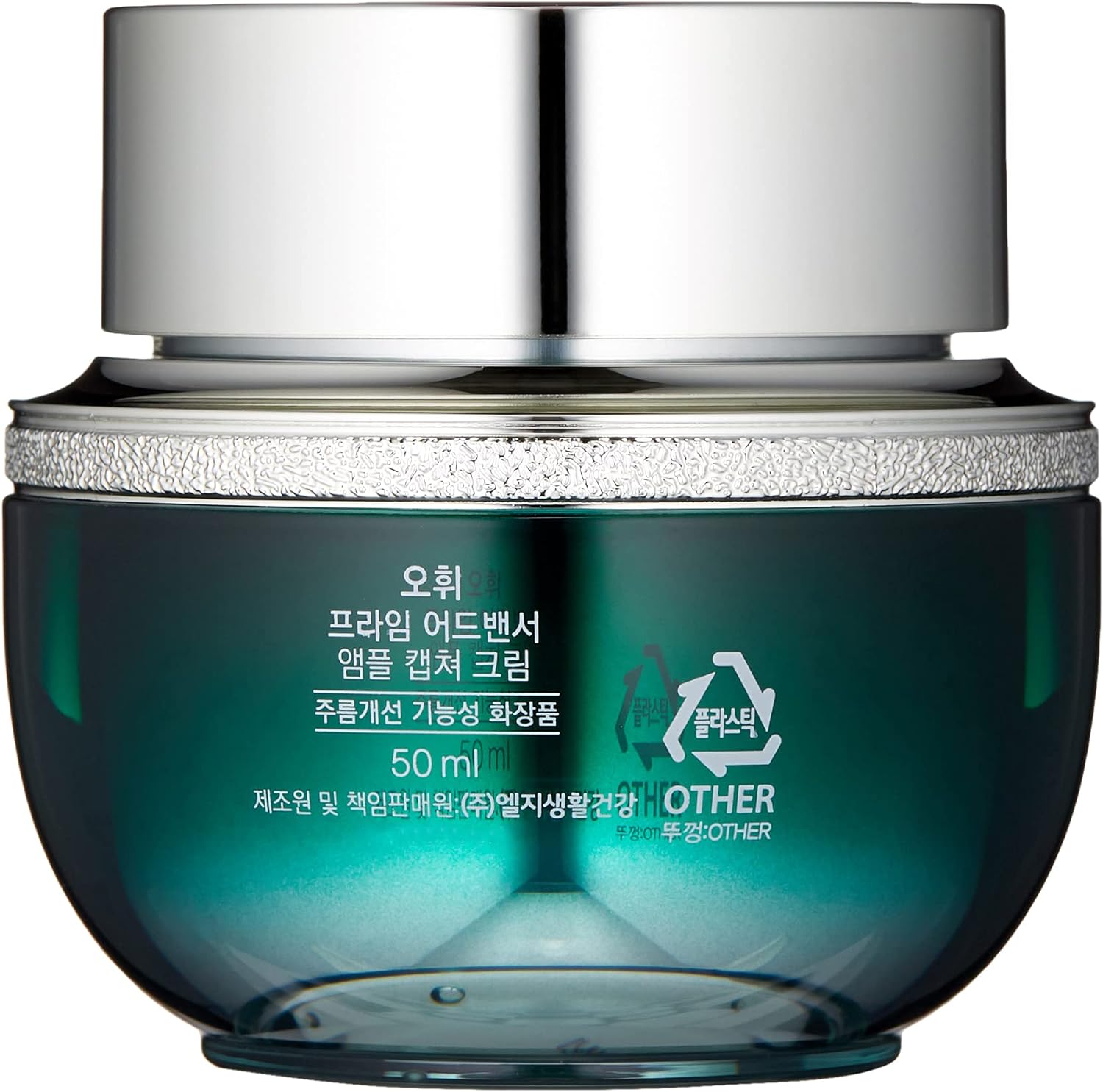 O HUI Prime Advancer Ampoule Capture Cream EX 50ml - DODOSKIN