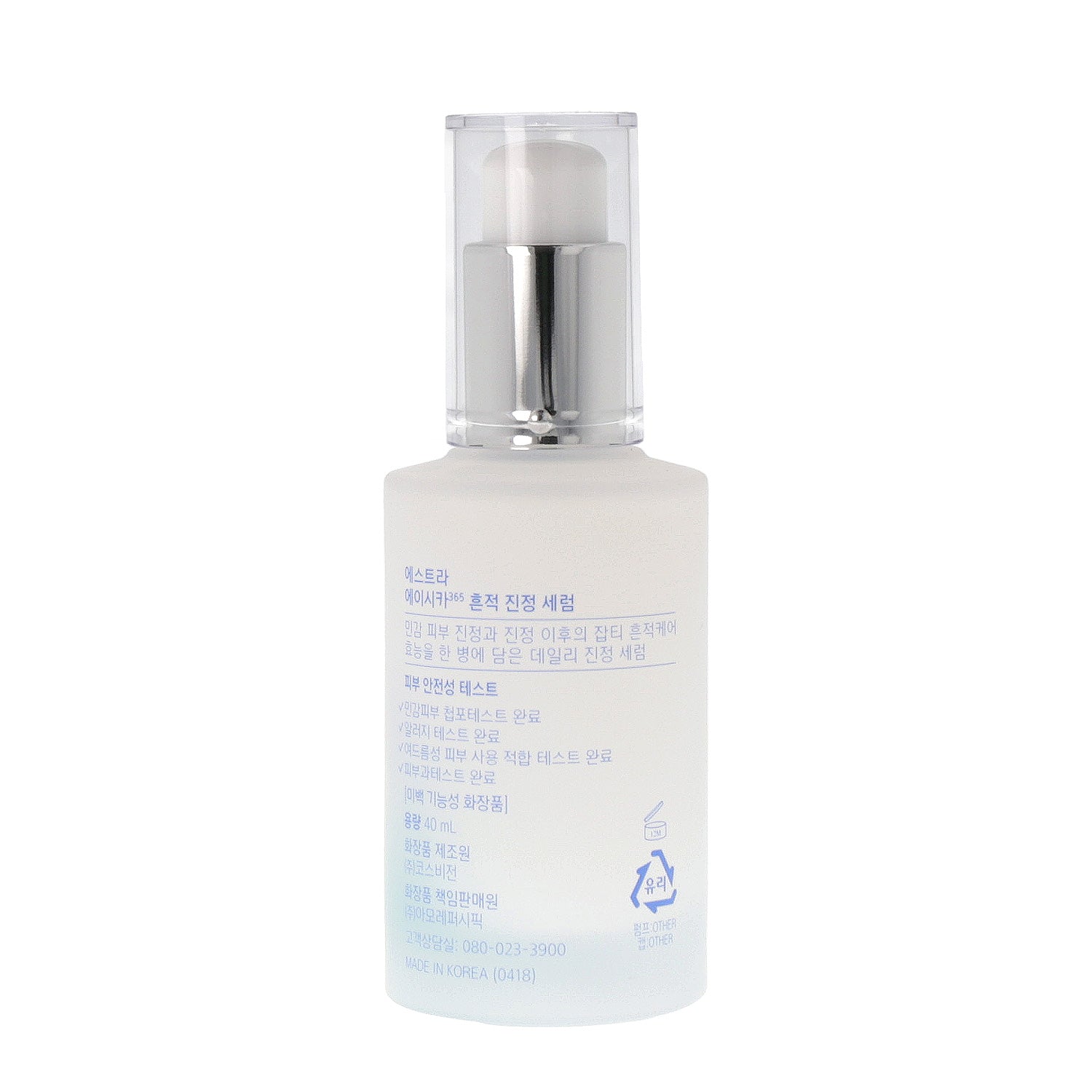 AESTURA A-Cica 365 Blemish Calming Serum 40ml - DODOSKIN