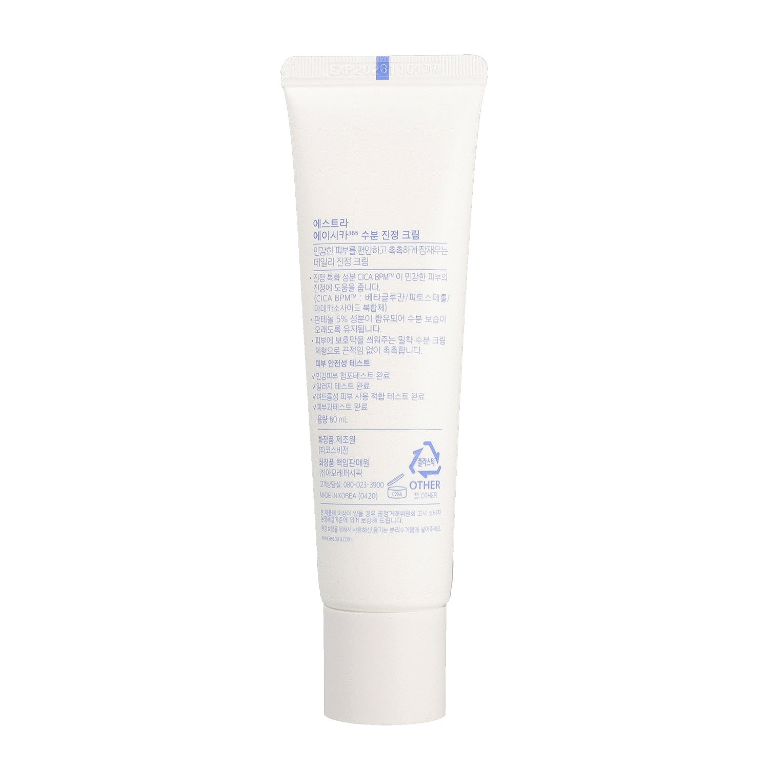 AESTURA A-CICA 365 Moisture Soothing Cream 60ml - DODOSKIN