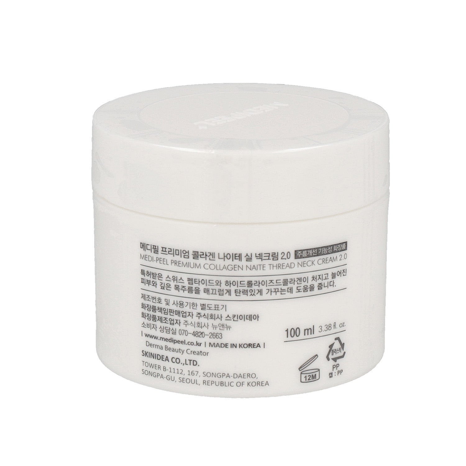 White bottle of MEDI-PEEL Collagen Naite Thread Neck Cream Premium 2.0, 100ml skincare product