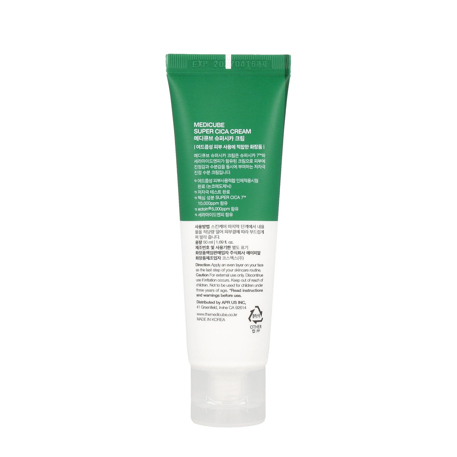 MEDICUBE Super Cica Cream 50ml