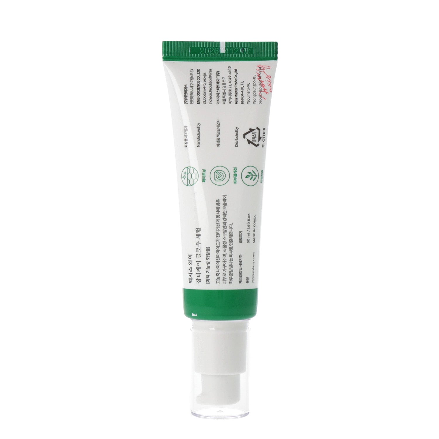 Green and white toothpaste tube alongside AXIS-Y Dark Spot Correcting Glow Serum 50ml.
