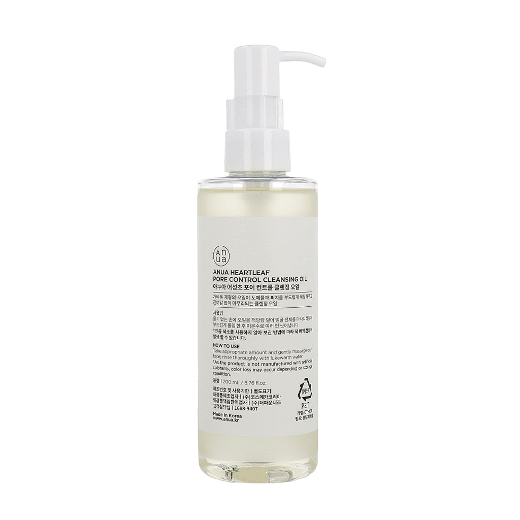 Anua Heartleaf Pore Control Cleansing Oil 200ml bottle, ideal for pore control and skin cleansing, with a distinctive green label.