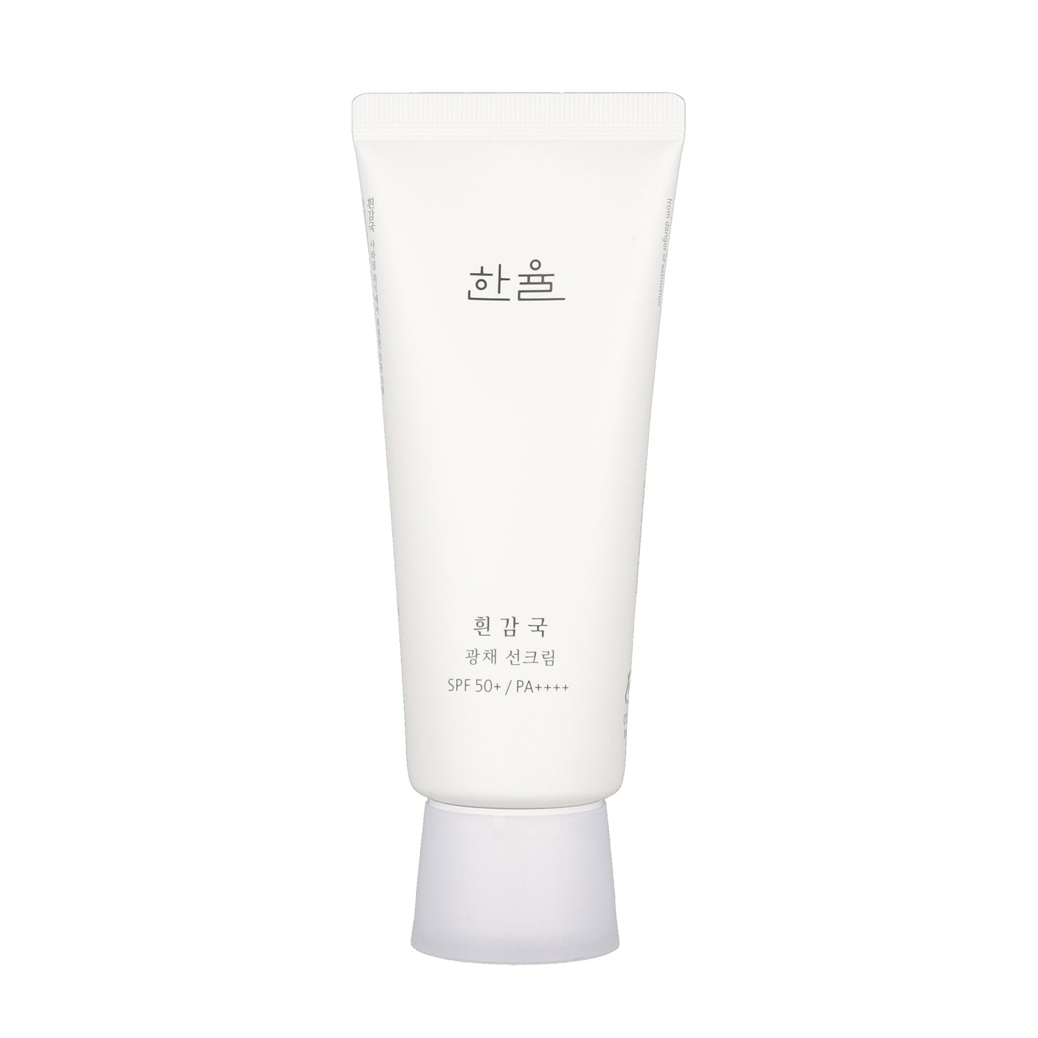 70ml Hanyul White Chrysanthemum Radiance Sunscreen cream with SPF50+ PA++++ 