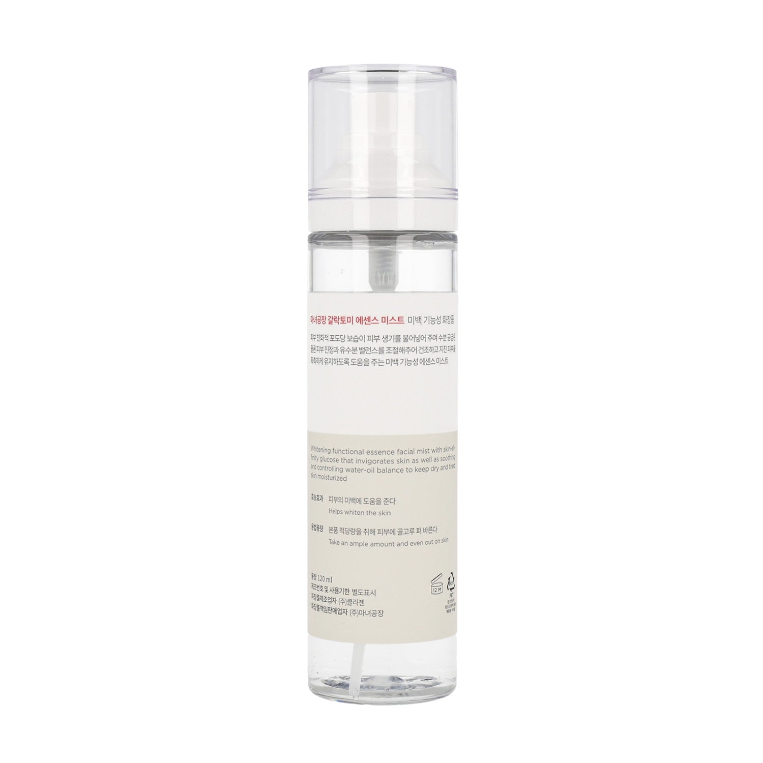 MANYO FACTORY Galactomy Essence Mist 120ml - DODOSKIN