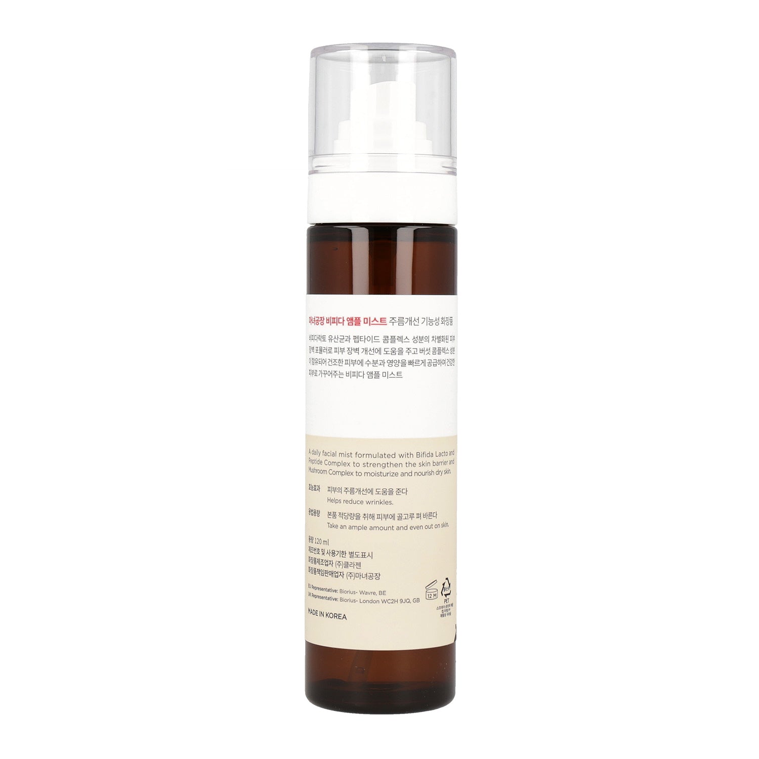 MANYO FACTORY Bifida Ampoule Mist 120ml - DODOSKIN