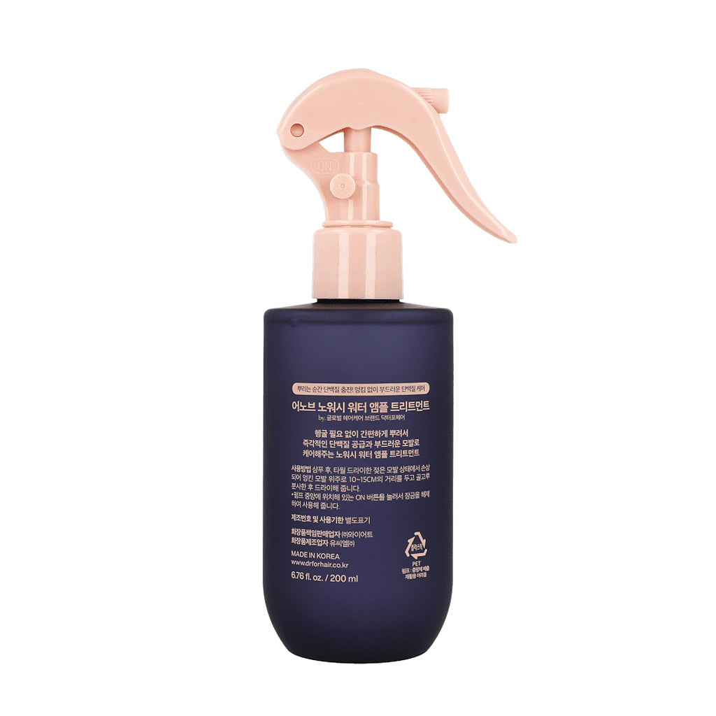 [UNOVE] No-Wash Water Ampoule Treatment 200ml - Dodoskin