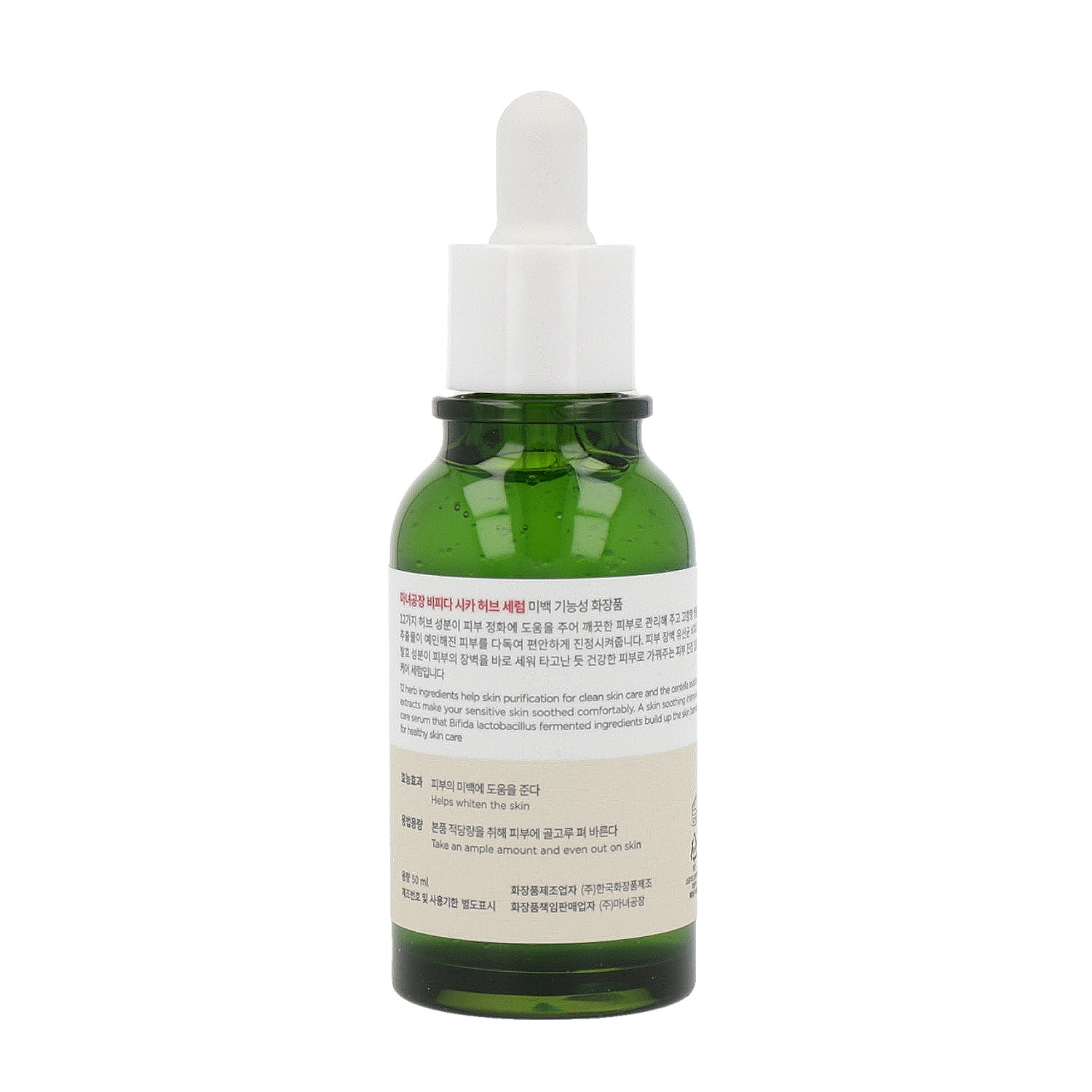 MANYO FACTORY Bifida Cica Herb Serum 50ml - DODOSKIN