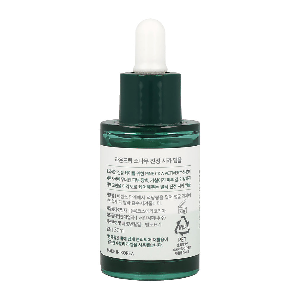 ROUND LAB Pine Tree Calming Cica Ampoule 30ml - Dodoskin