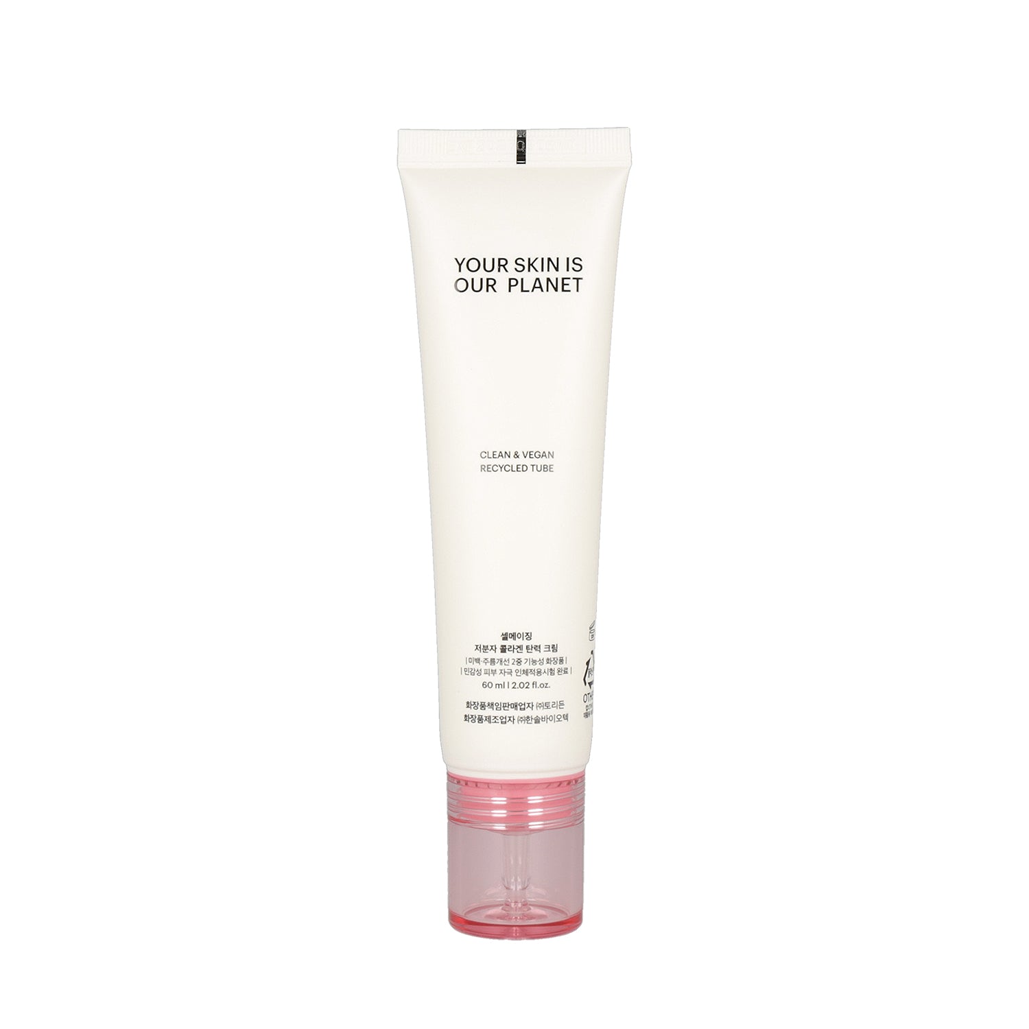 Torriden Cellmazing Refirming Cream 60ml