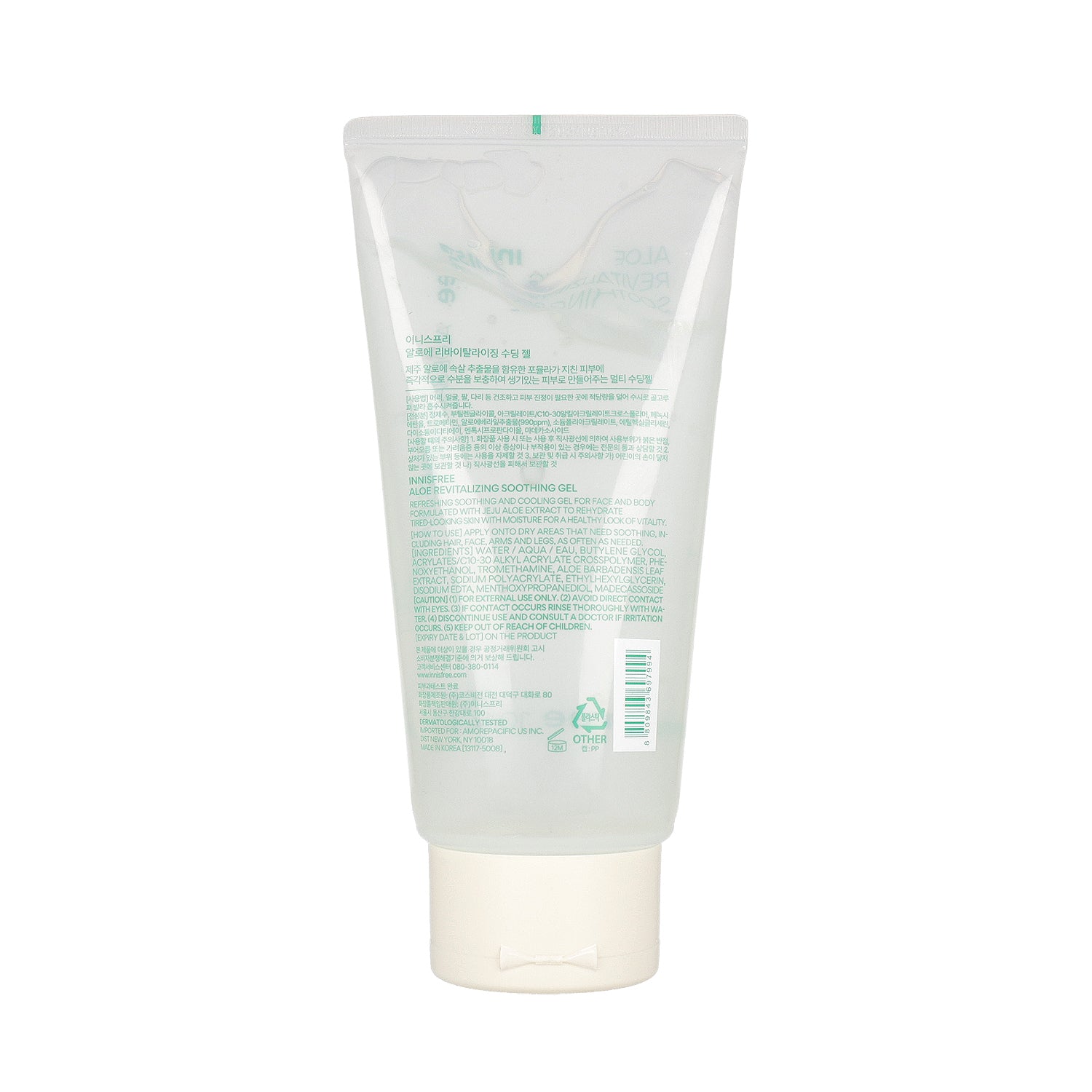 Innisfree Aloe Revital Ruhing Gel 300ml