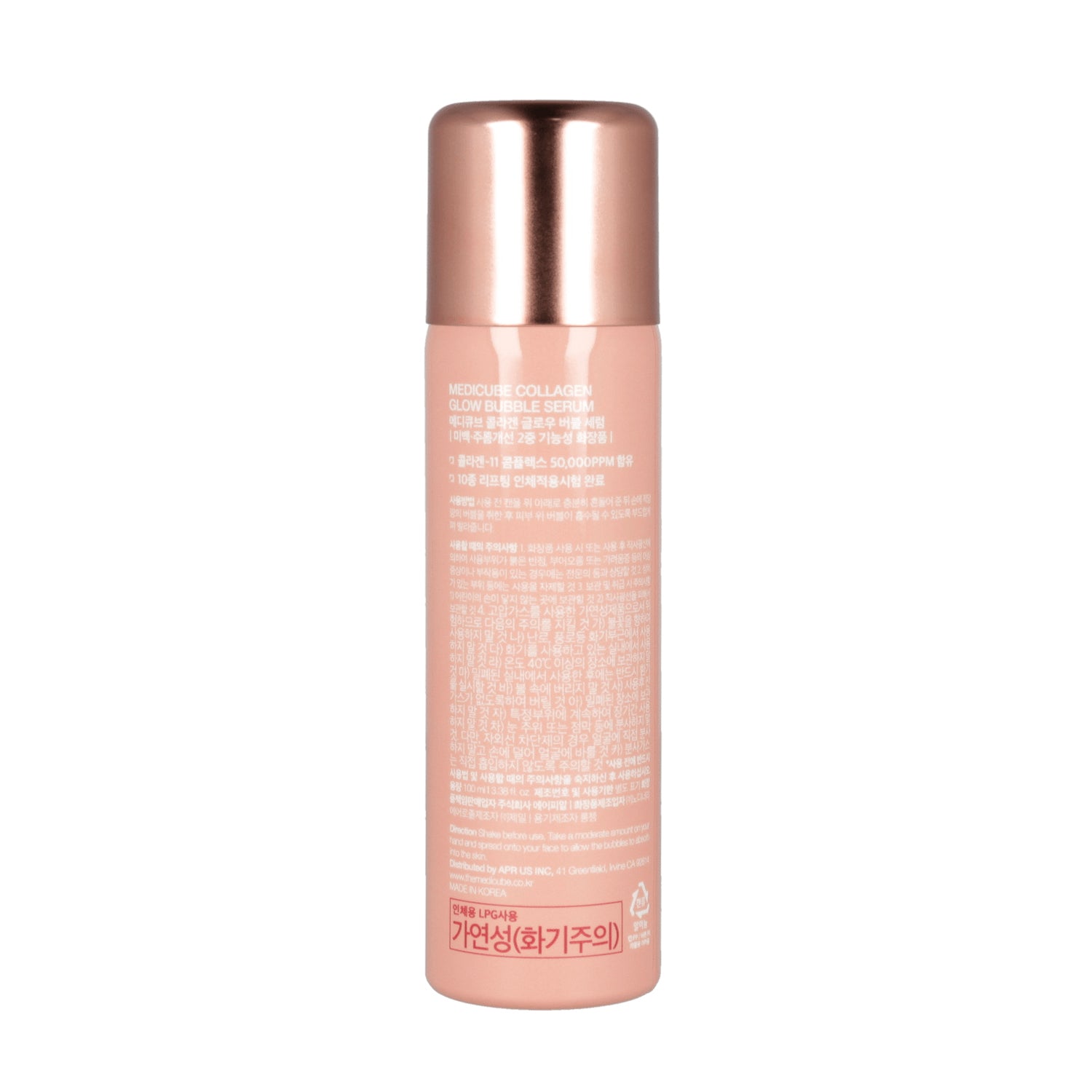 Medicube Collagen Glow Bubble Serum 100ml