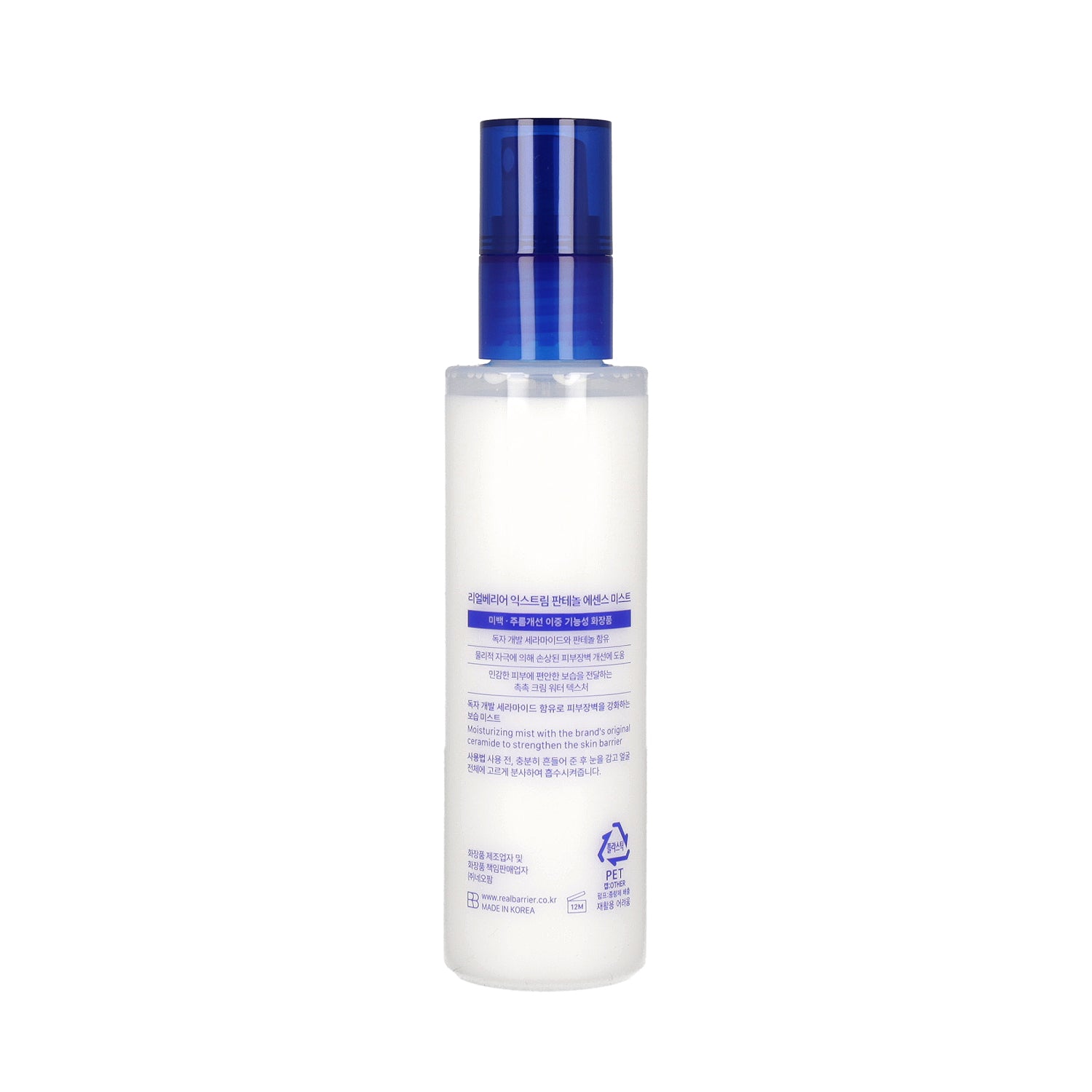 Real Barrier Essence Mist 100ml