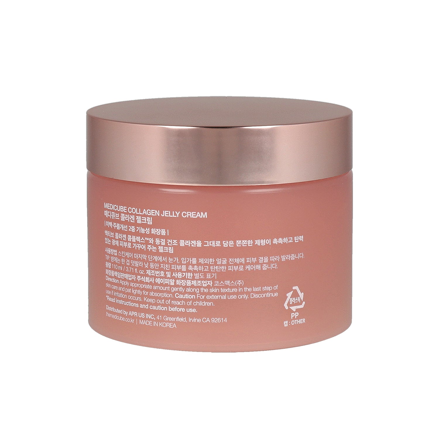 Medicube Collagen Jelly Cream 110 ml