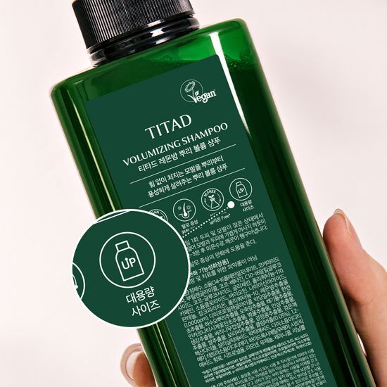 TITAD Lemon Balm Root Volume Shampoo 400ml