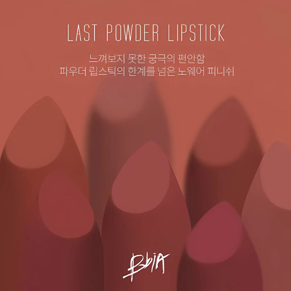 Available in 6 stunning shades, this lipstick glides smoothly across the lips, providing intense pigmentation and a velvety texture that won’t dry out your lips.