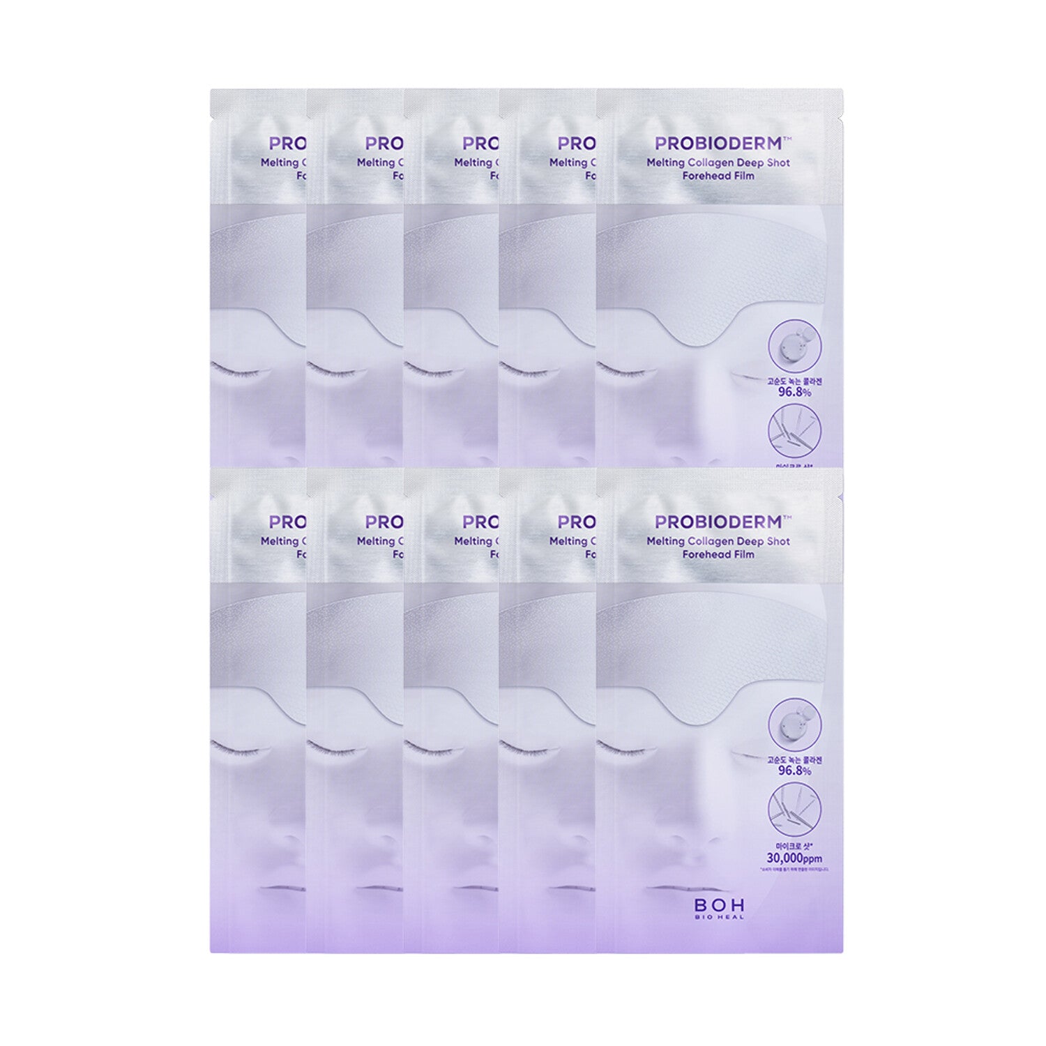 Melting collagen deep shot forehead film, 10 servings.