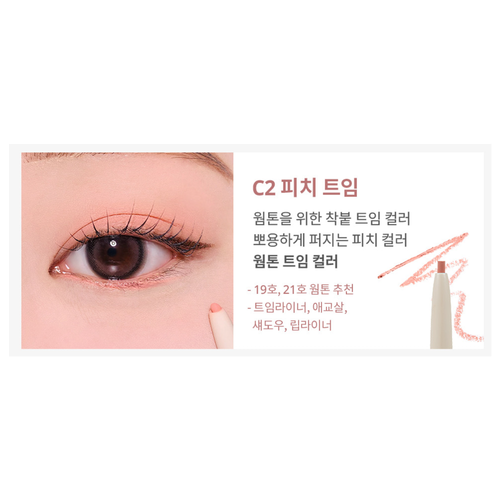 Heart Percent Dote On Mood Contour Eye Liner Slim 0.1g