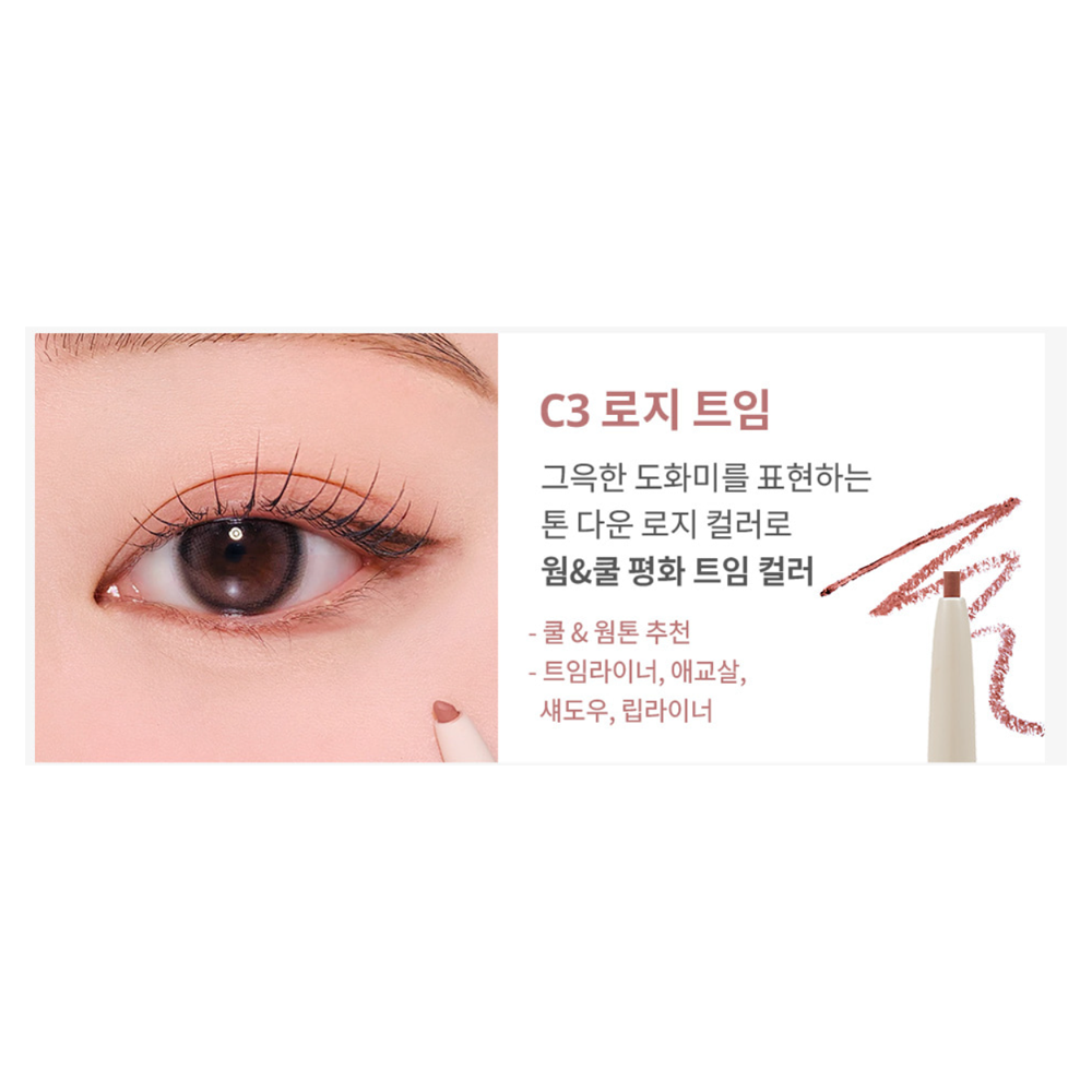 Heart Percent Dote On Mood Contour Eye Liner Slim 0.1g