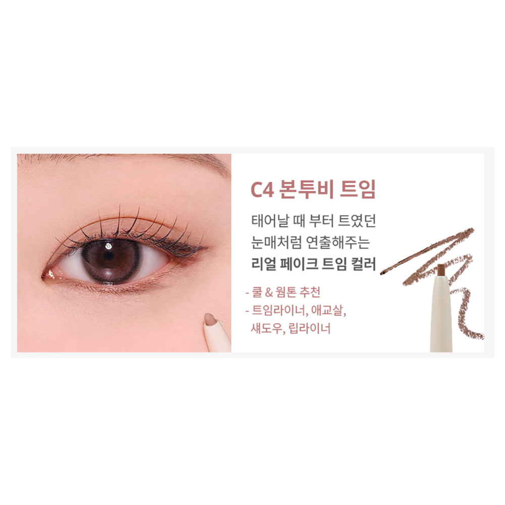 Heart Percent Dote On Mood Contour Eye Liner Slim 0.1g