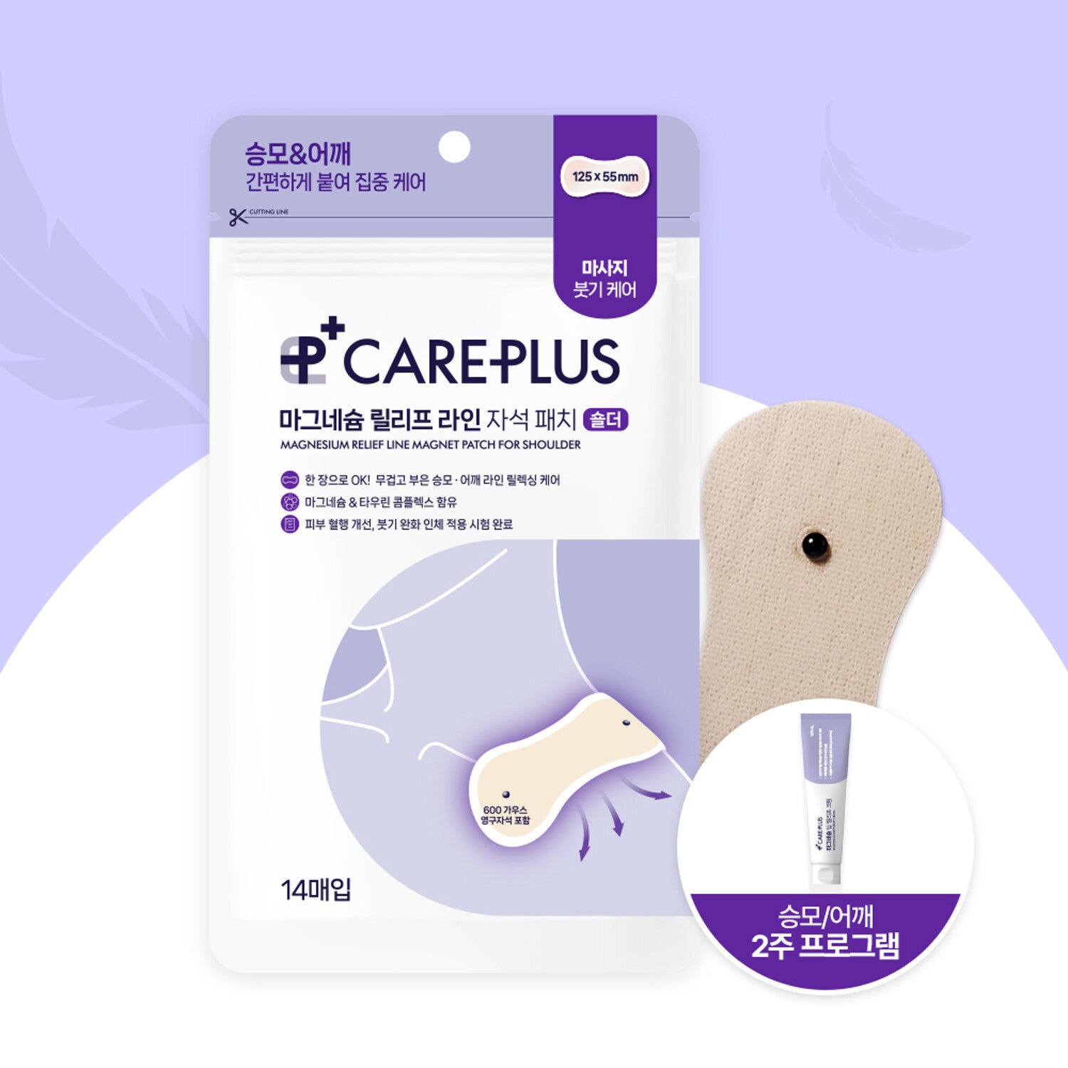 CAREPLUS Magnesium Relief Line Magnet Patch For Calf Massage 14P