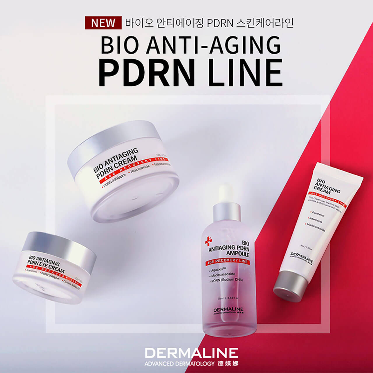 Dermaline Bio Activing PDRN Ampoule 75ml