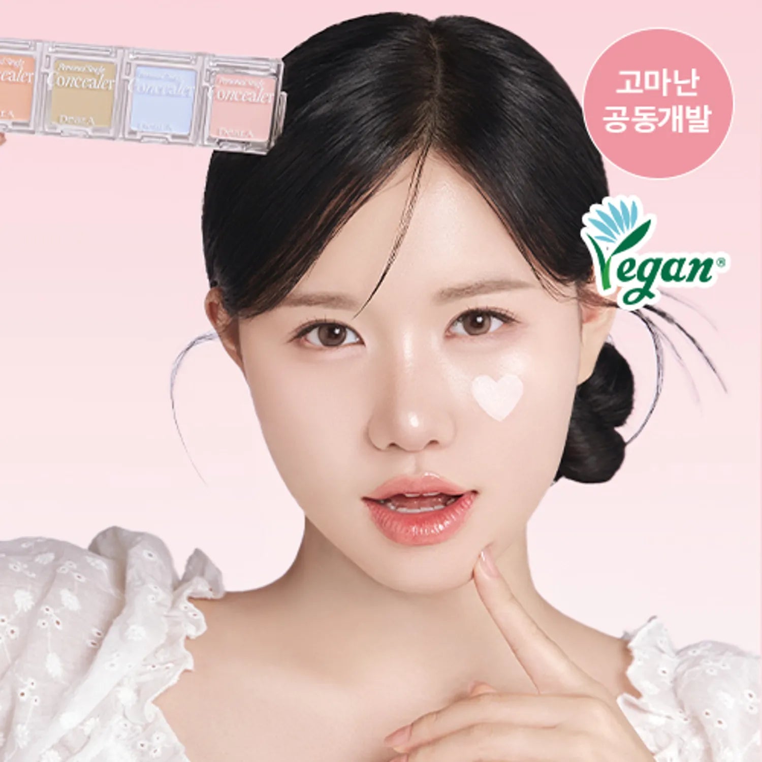 Dear.APersonalSingleConcealer1.8g-3.webp