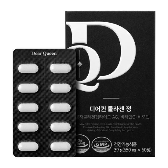 DearQueenCollagenTablets60tablets_1month.jpg