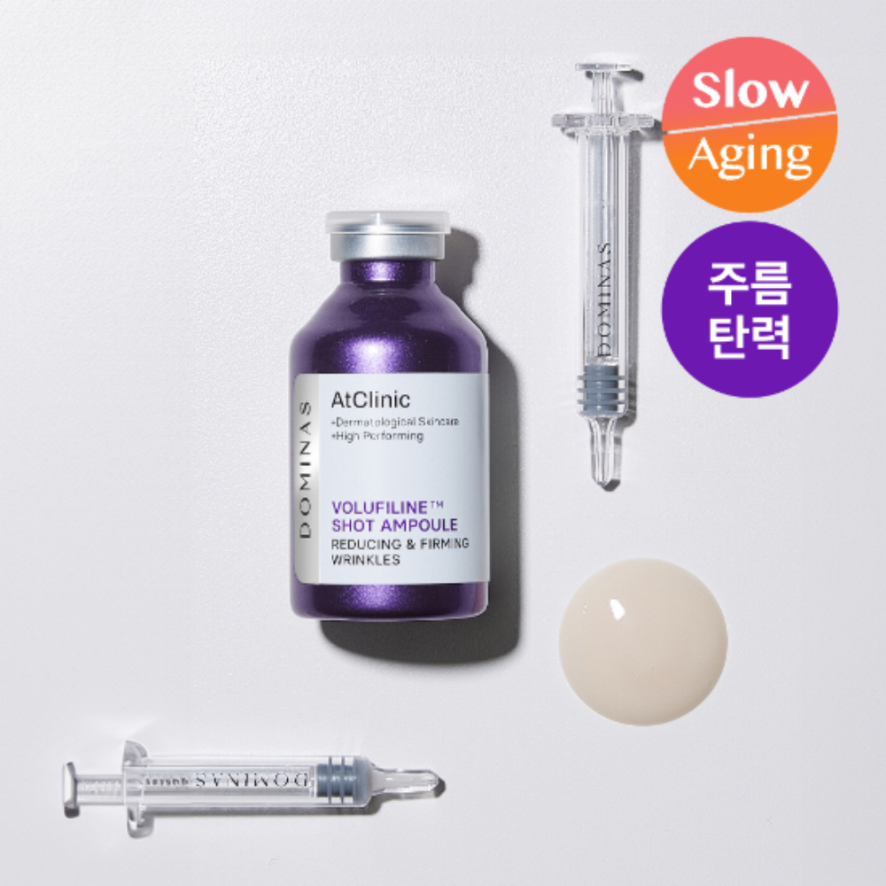 Dominas AtClinic Volufiline Shot Ampoule, 35ml, formulated to improve skin volume and elasticity for a youthful look.