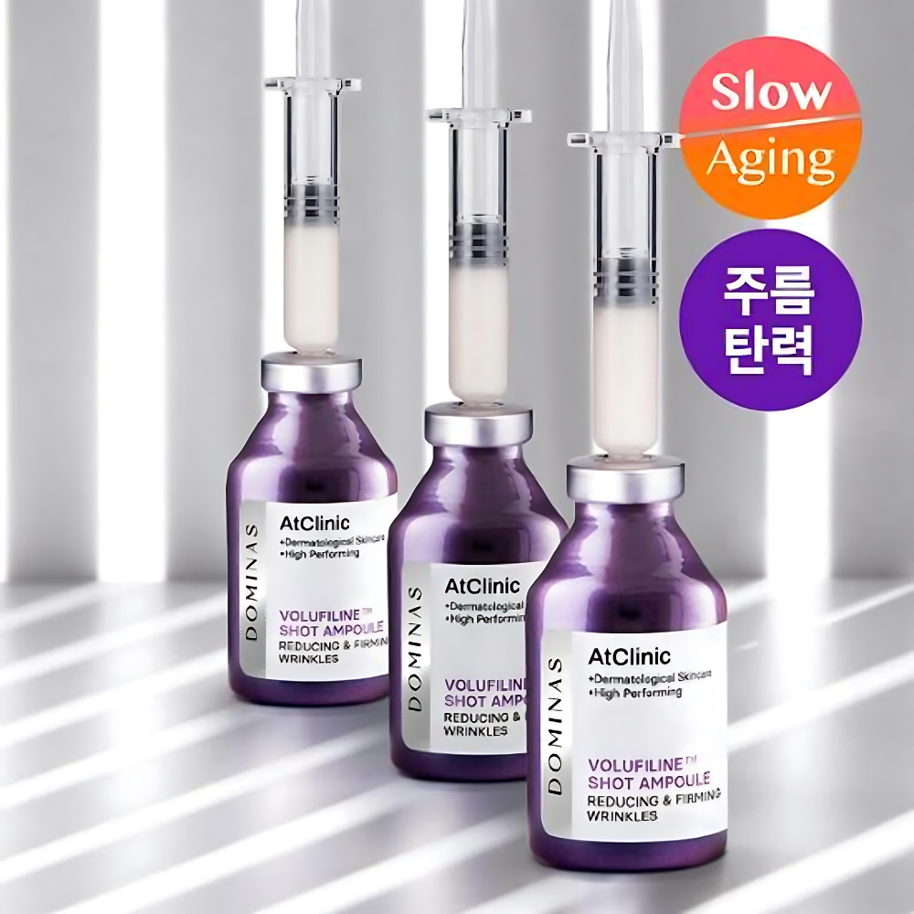 35ml ampoule of Dominas AtClinic Volufiline Shot, intended for skin volumization and enhancing facial aesthetics.