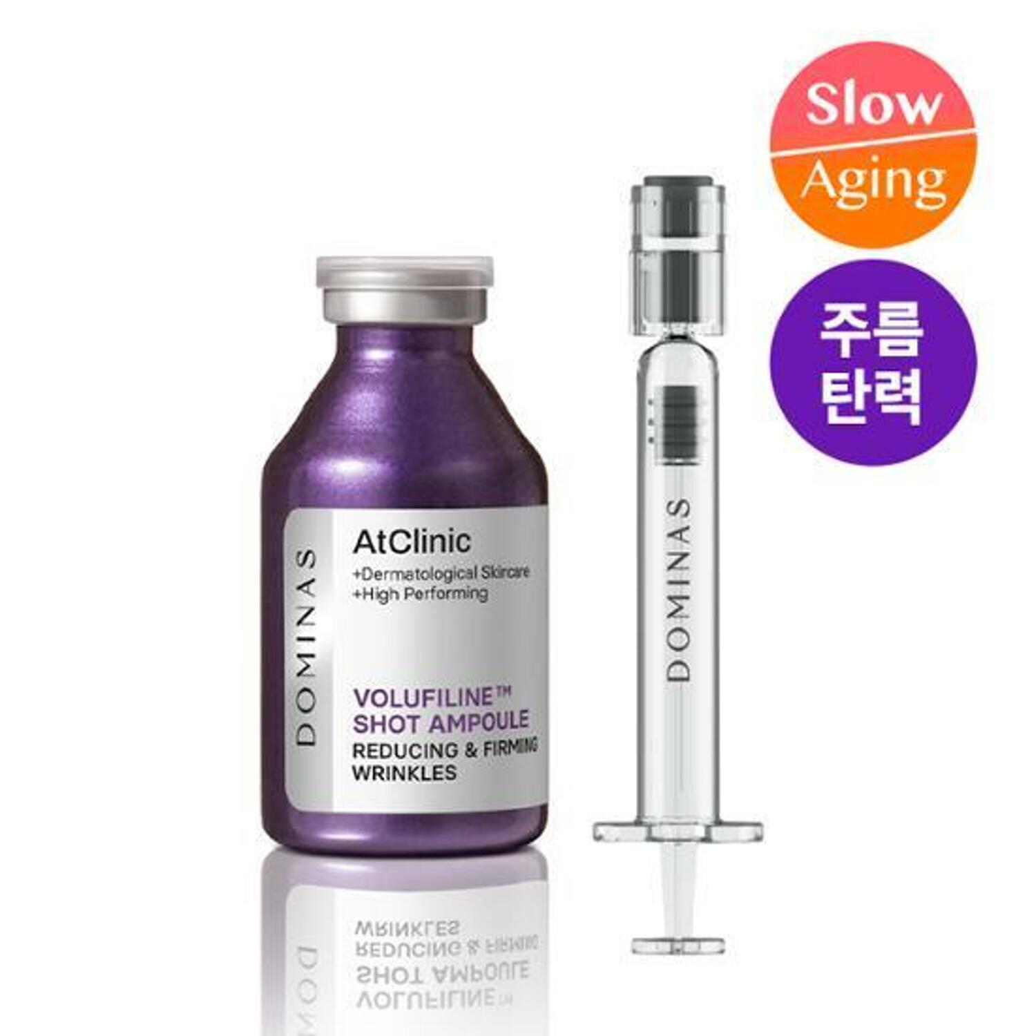 Dominas AtClinic Volufiline Shot Ampoule, 35ml, a skin treatment product focused on volumizing and rejuvenating facial skin.