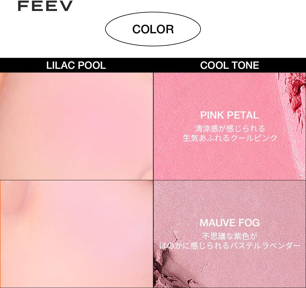 Vibrant pink FEEV Hyper-Fit Color Cheek 8.2g, perfect for on-the-go touch-ups.