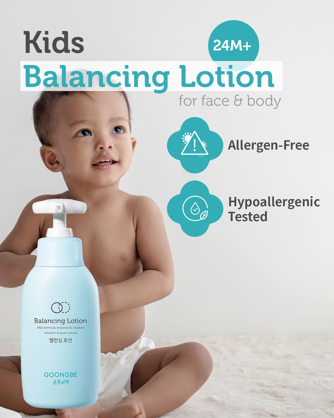 Child-friendly 250ml GOONGBE Balancing Lotion, formulated to provide gentle care for kids' skin.