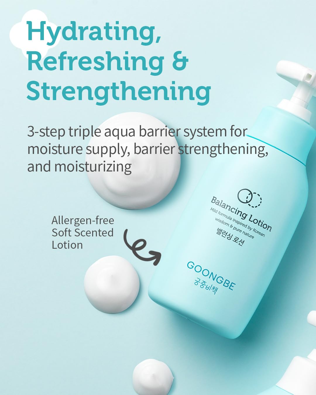 250ml GOONGBE Balancing Lotion, specially formulated for kids' skin with gentle care in mind.