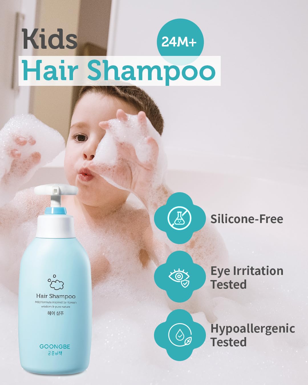 350ml GOONGBE Kids Hair Shampoo, designed for gentle and effective cleansing of children's hair.